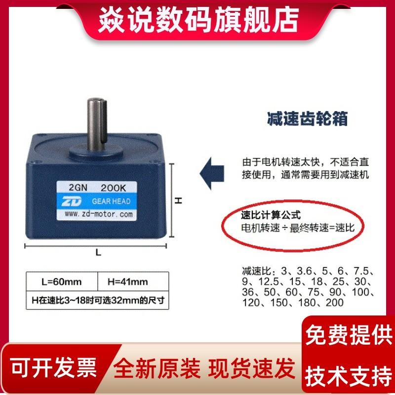 2GN150K/180K中大电机齿轮减速箱交直流电机减速机 60系列牙箱