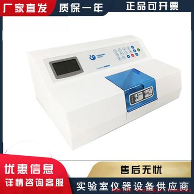 拍前询价:上海黄海药检YPD-200C/YPD-300C/YPD-300D片剂硬度测定