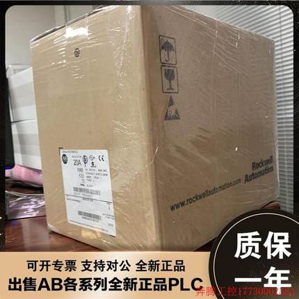 拍前询价:22C-D038A103 PowerFlex400风扇变频器18.5kW(25HP)2