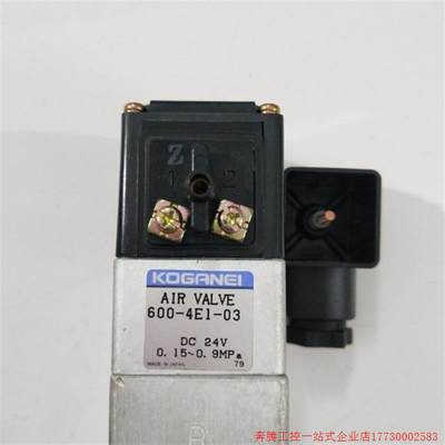 拍前询价:A028*全新正品 小金井 AIR VALVE 600-4E1-03 实物拍摄