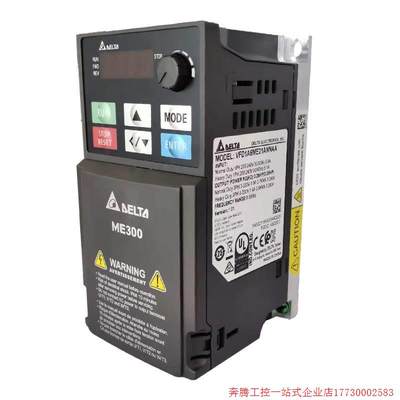 拍前询价:台达变频器ME300VFD1A6ME21ANNAA/2A8/4A8单相220V0.2/