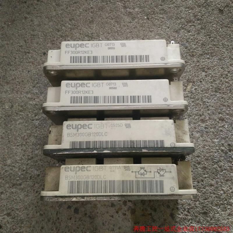 拍前询价:FF300R12KE3 FF300R12KT3 BSM300GB120DCL原装拆机模