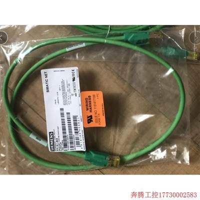 拍前询价:CAT6A工业以太网8芯TP电缆0.5米6XV1870-3QE50