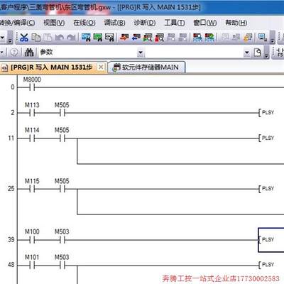 拍前询价:正版三菱PLC程式设计软体,Works2,1591R,