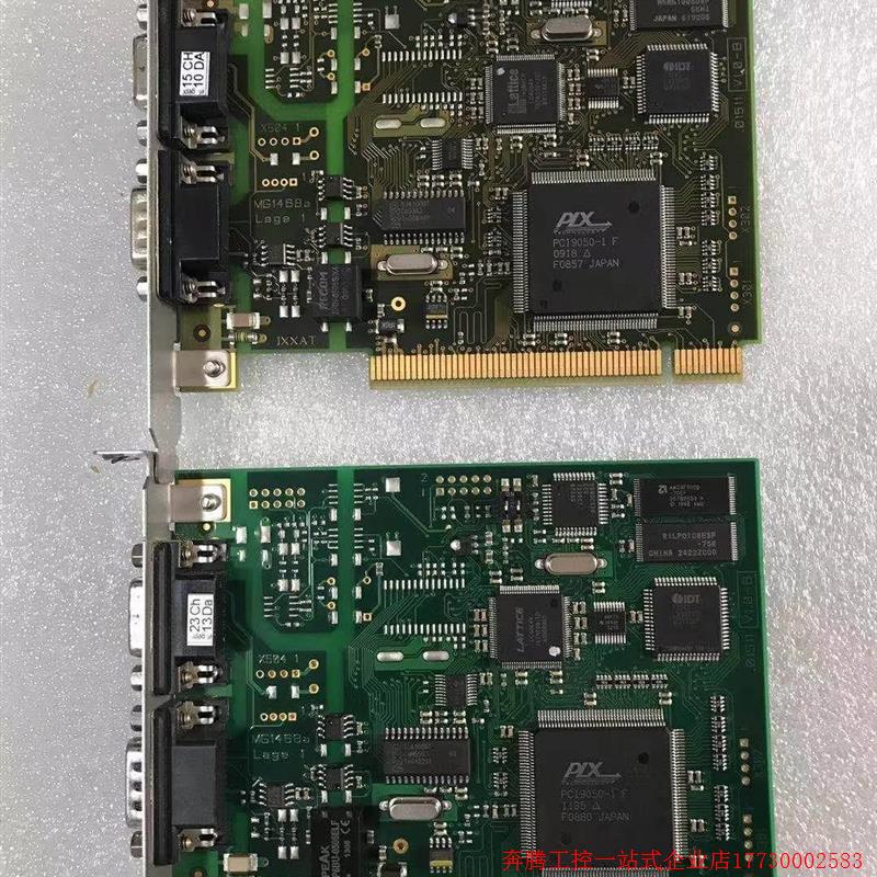 拍前询价:上海现货 IXXAT iPCI-I 320/PCI II(Speedline)原装PC