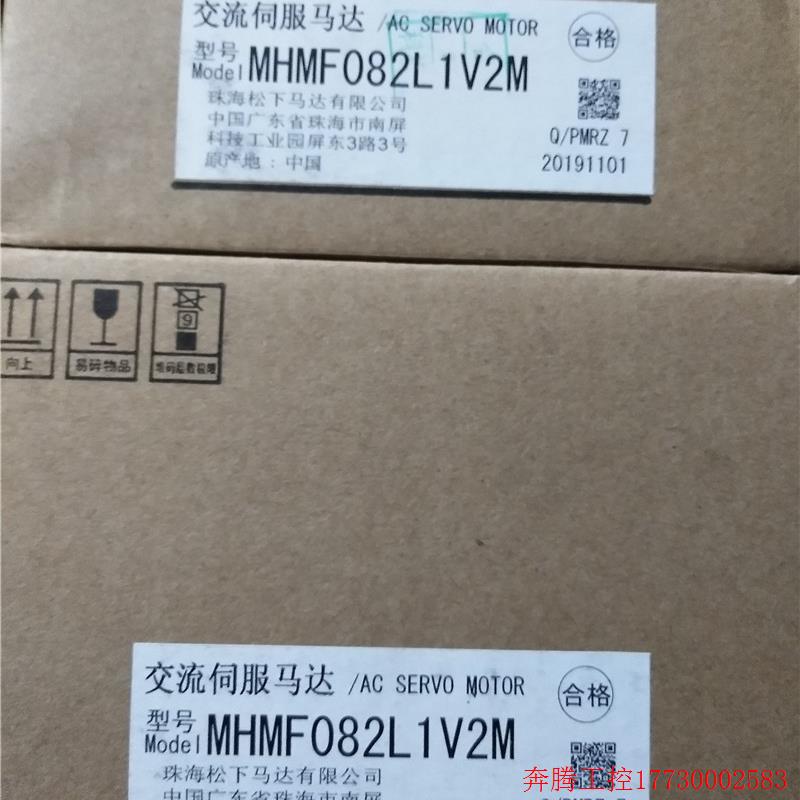 拍前询价:全新原装A6伺服马达 MHMF082L1V2M 750W带煞