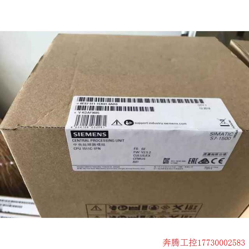 拍前询价:S7-1500 CPU1511C-1PN中央处理器6ES7511-1C