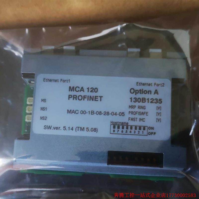 拍前询价:丹佛斯变频器 130b1235  mca120 profinet 以太网通讯