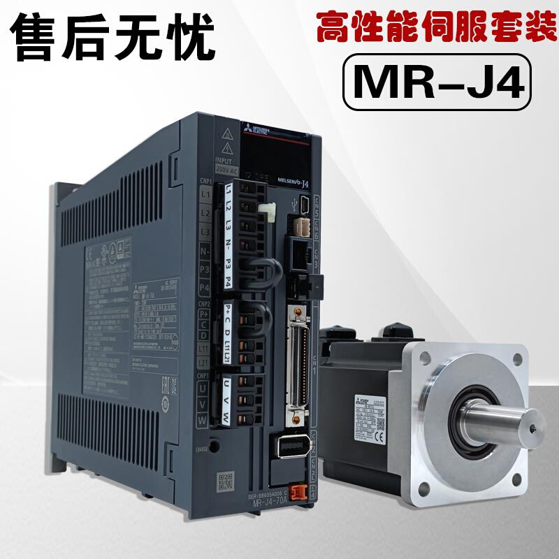 拍前询价：全新伺服电机驱动器MR-J4-200A HG-SR202(B)J原装正品