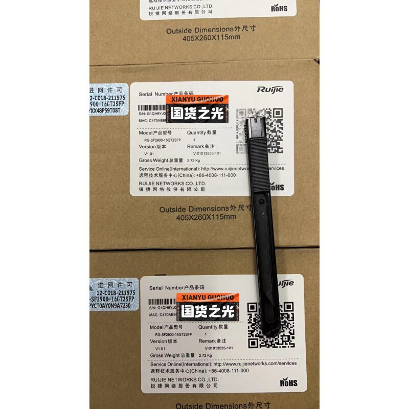 拍前询价：（议价）锐捷RG-SF2900-16GT2SFP，锐捷极简光交换机1-封面