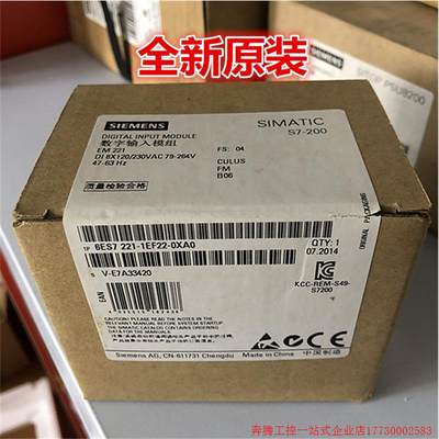 拍前询价:6ES7221-1EF22-0XA0自动化6ES72211EF220XA0原装 全新