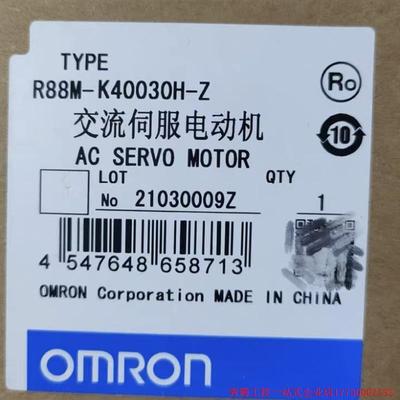 拍前询价:全新原装OMRON伺服马达 R88M-K40030H-Z