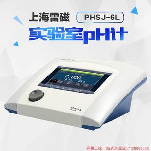 新款 拍前询价 上海雷磁PHSJ 6L型台式 数显实验室pH计酸度计0.001