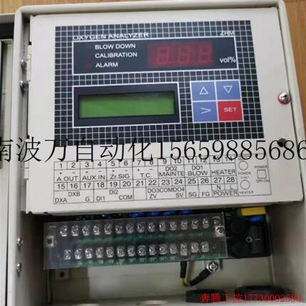 拍前询价:议价 TRANSMITTER氧分析仪 ZKMIB111-ZCY1 ZKM1B111-ZC