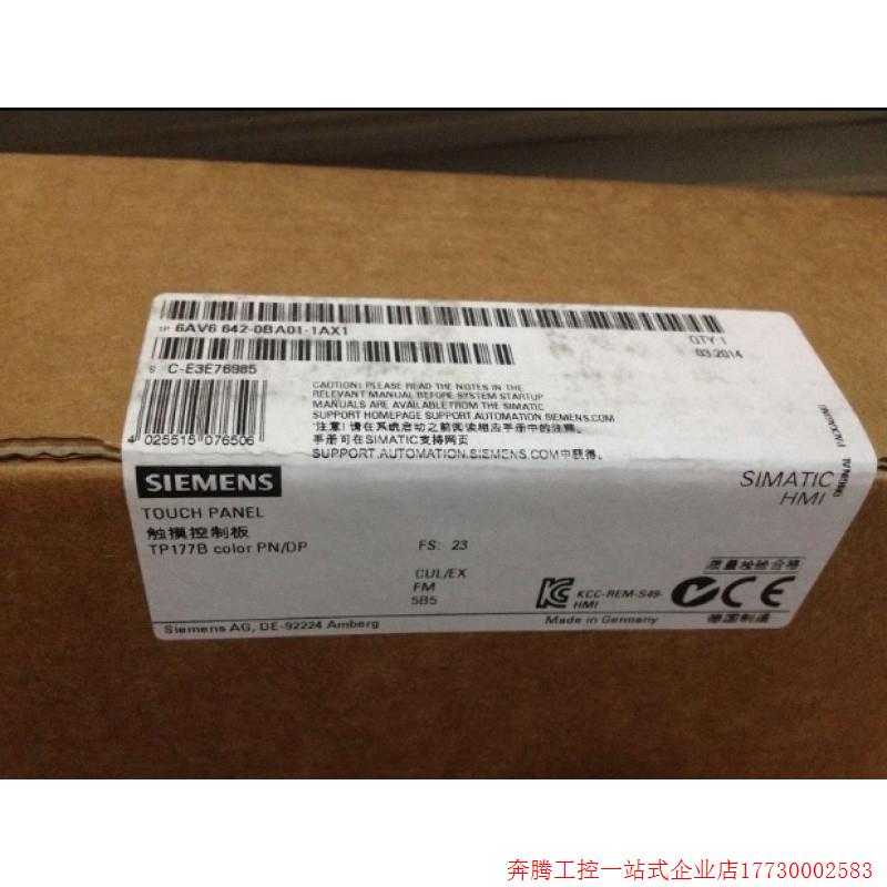 拍前询价:6AV6642-0BA01-1AX1全新原装正品6AV6642-0BC01-1AX1触