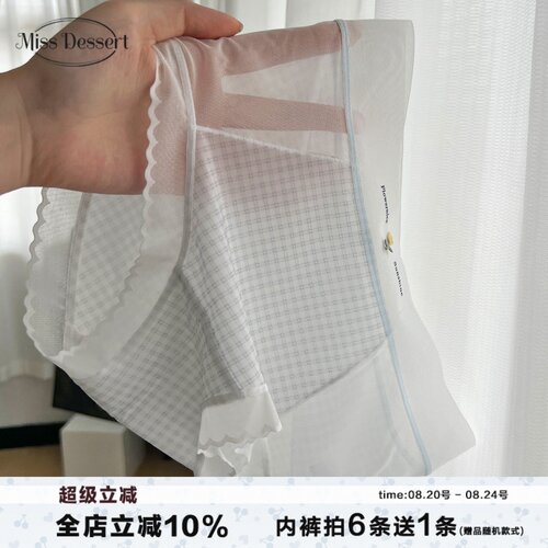 韩系郁金香少女网纱内裤中高腰三角裤10A抑菌新款清凉冰丝