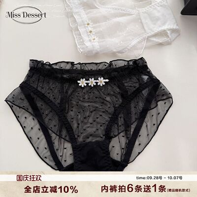 纯欲少女蕾丝内裤性感大码新款