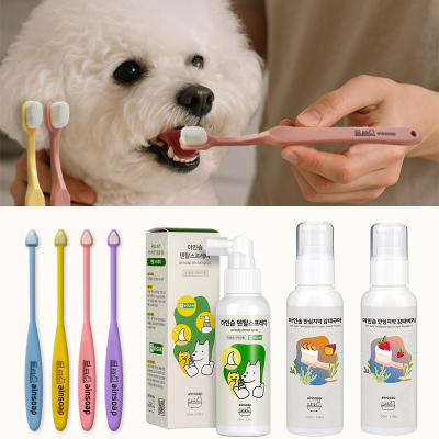 AINSOAP猫狗超纤细软毛牙刷