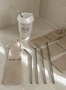 韩国代购bracket table杯盖吸管玻璃不锈钢吸管配件ins博主同款