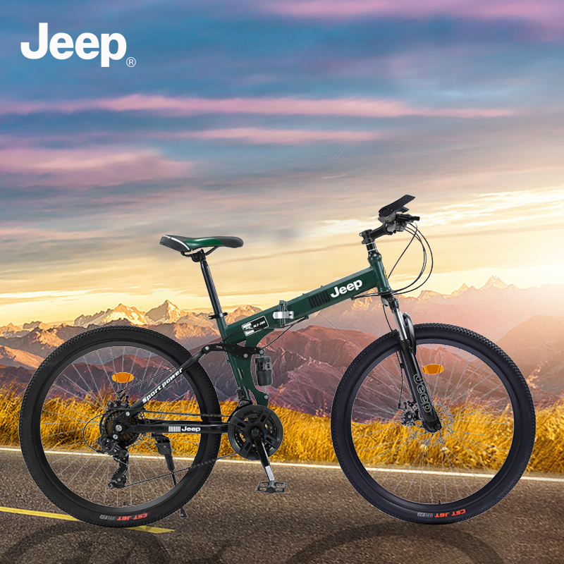 JEEP/吉普折叠双减震山地自行车