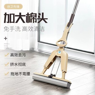 新款 拖把免手洗对折宽口吸水地拖布大号胶棉拖把34cm通用海绵头