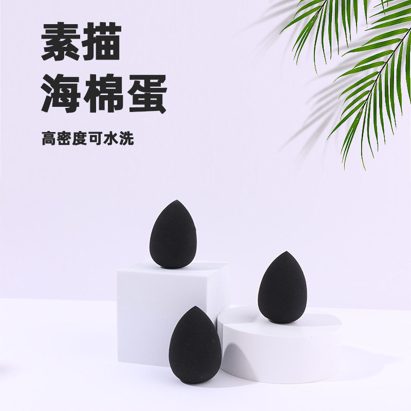 清仓100个装素描揉擦棉绘画海绵蛋学生美术用品水滴海绵球擦笔