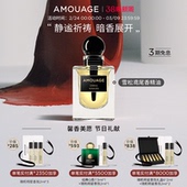 扩香精油小众12ml雪松鸢尾生日送人 AMOUAGE香精油 38抢先购