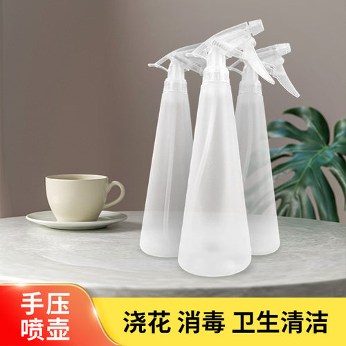 凯地兰喷瓶喷雾型便携式