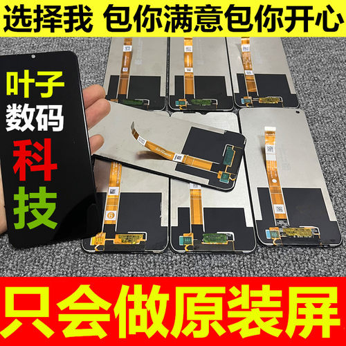 畅玩20 荣耀play5t 4t play3 畅享10 原装手机内外一体屏幕总成