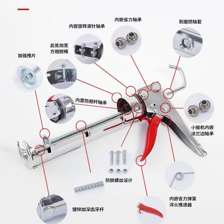 防溢强，大八轴玻璃胶不锈钢