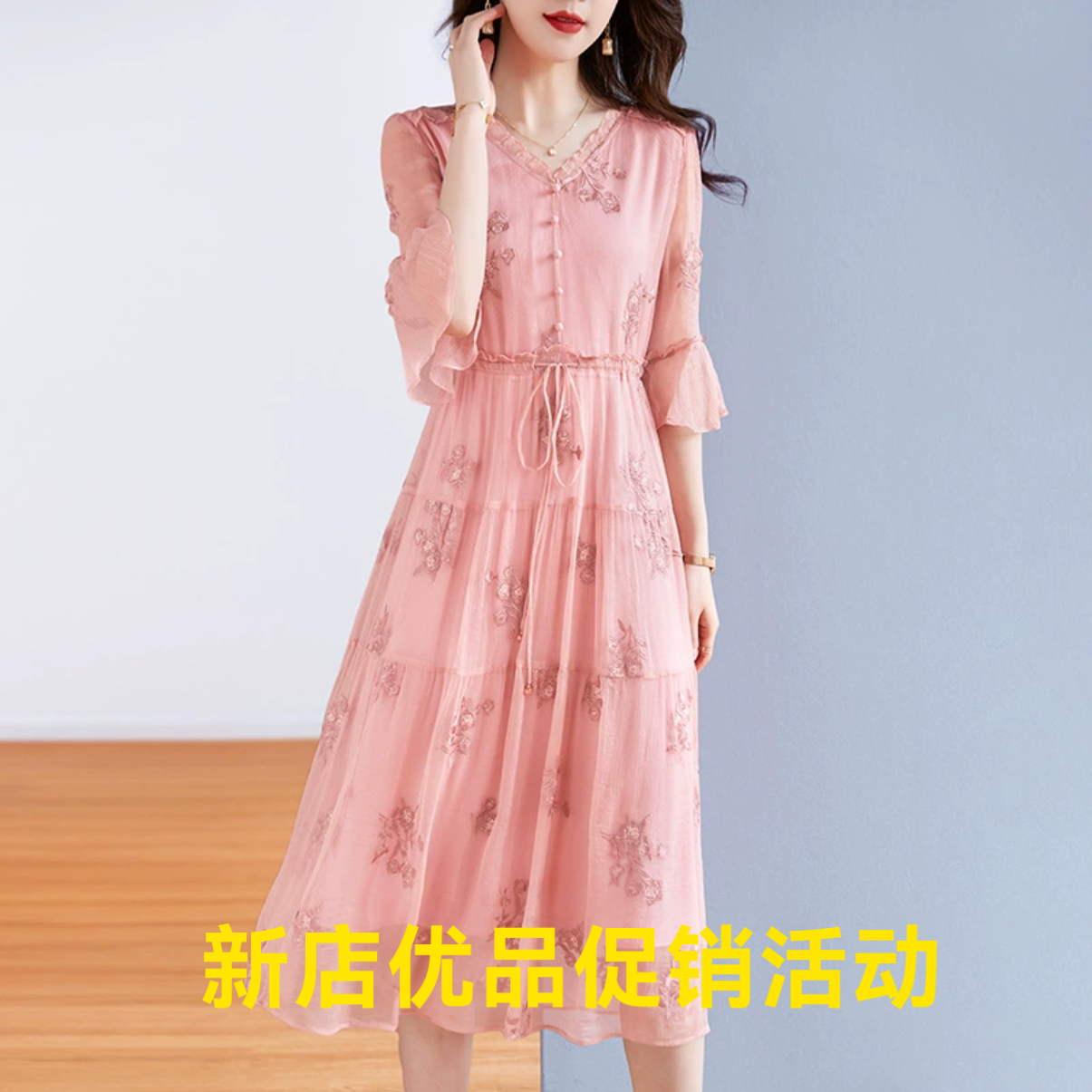 杭州品牌重工刺绣百分百真丝桑蚕丝连衣裙女中长款2023夏高腰粉色