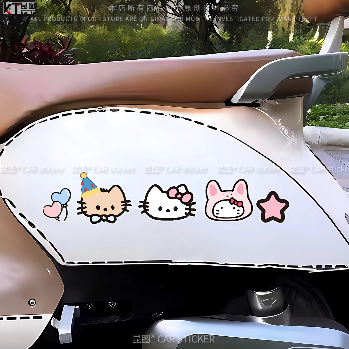 KT猫汽车贴纸卡通电瓶车电动车身装饰玻璃笔记本行李箱遮挡划痕贴,汽车用品/电子/清洗/改装,汽车装饰贴/反光贴,淘宝优惠券,粉丝福利购,淘宝优惠卷