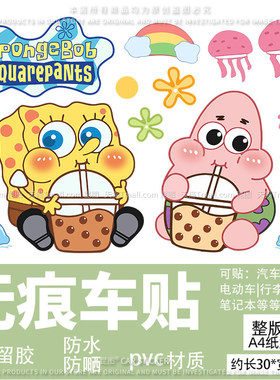 导气槽材质防水防晒撕开不留胶