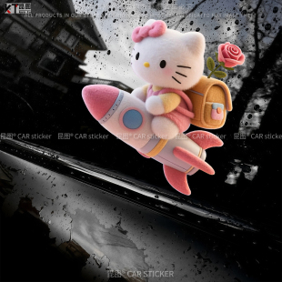 HelloKitty汽车贴纸KT猫可爱卡通装 饰车门车窗电动车行李箱遮划痕