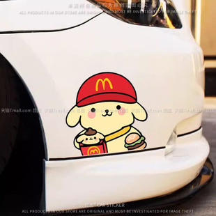 汽车划痕遮挡车贴三丽鸥布丁狗可爱卡通贴纸电动车头盔装饰油箱贴