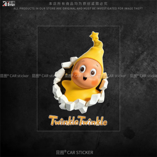汽车贴纸我们都是星星人卡通创意装 饰车窗玻璃电动车行李箱冰箱贴