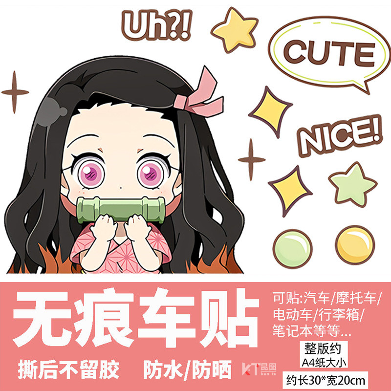 导气槽材质防水防晒撕开不留胶