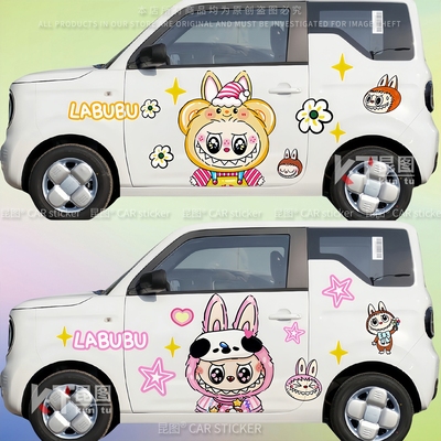 熊猫mini汽车贴纸拉布布labub卡通装饰车身糯玉米qq冰淇淋车贴