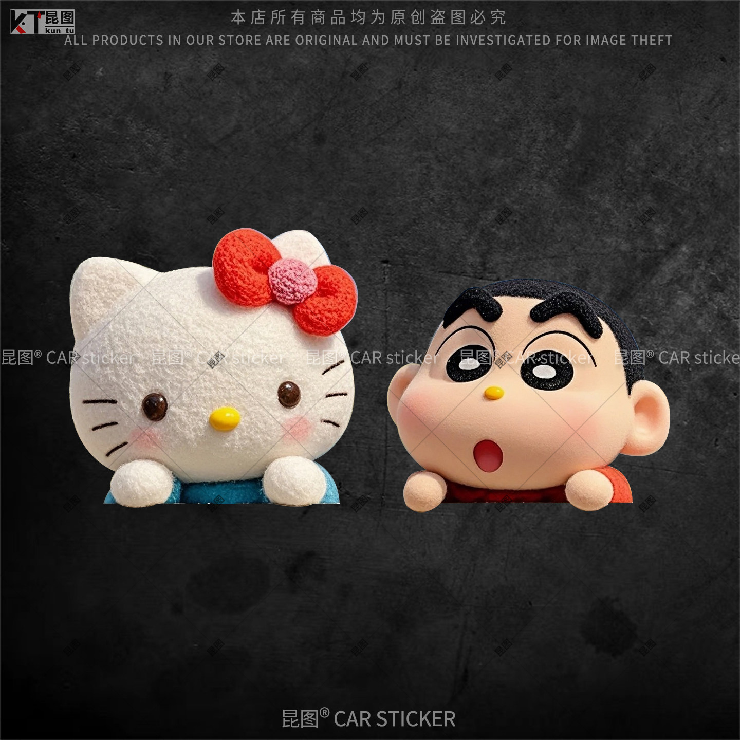 HelloKitty车贴可爱卡通电动车汽车划痕遮挡装饰车窗行李箱笔记本