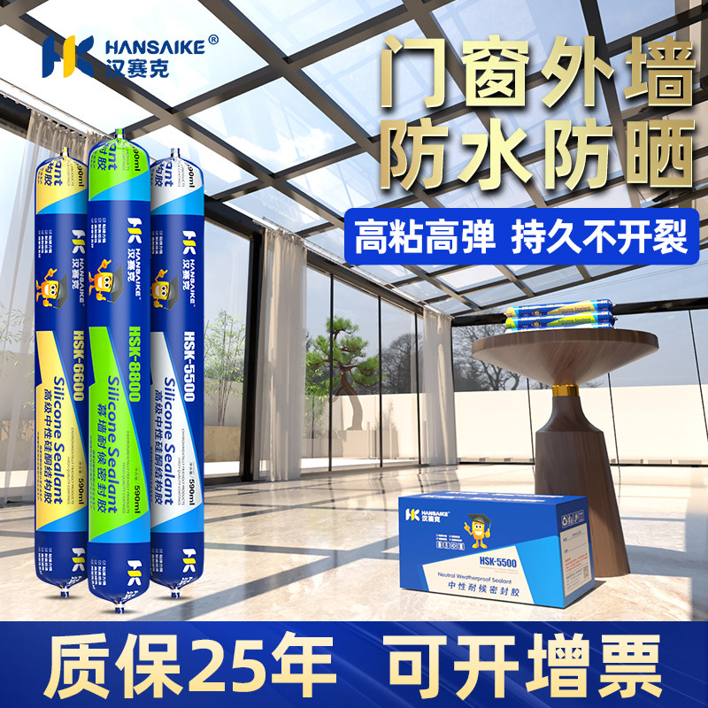 门窗室外阳光房专用中性硅酮结构图片