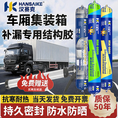 汉赛克瓷砖胶地砖外墙砖结构胶