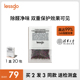 lessgo利事多除醛除味颗粒活性炭包新房装 修家用新车去甲醛清除剂
