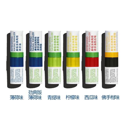 lessgo鼻吸清凉油鼻通