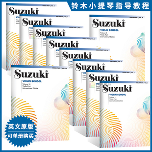 部分现货正版英文 Suzuki Violin School Vol 1-10 International 铃木小提琴教程 国际版 全套1-10册 Shinichi Suzuki/Alfred