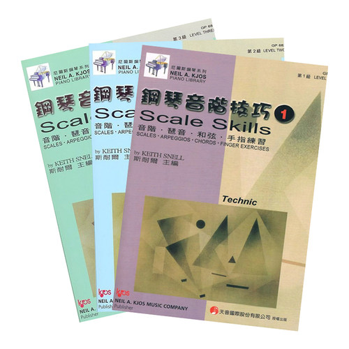 现货正版尼尔斯钢琴音阶技巧