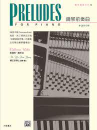 现货罗琳钢琴系列【6】