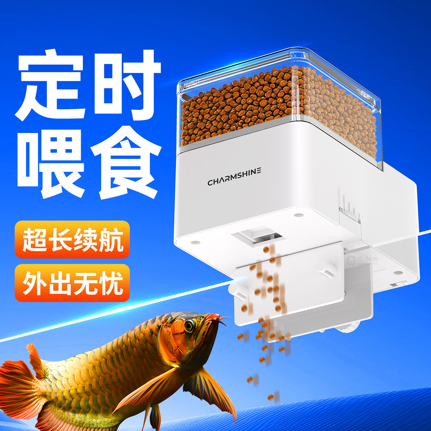 鱼缸喂食器智能定时投喂器小型自动喂鱼器观赏鱼锦鲤粮定点投食器