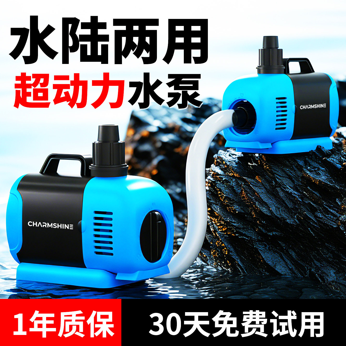 鱼缸水陆两用水泵底吸侧吸潜水泵鱼池过滤潜水泵养鱼海水抽水泵