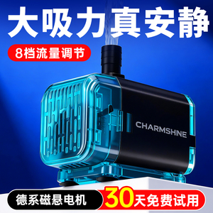 宠小帅鱼缸水泵静音循环潜水泵过滤吸便抽水泵小型多功能底侧吸泵