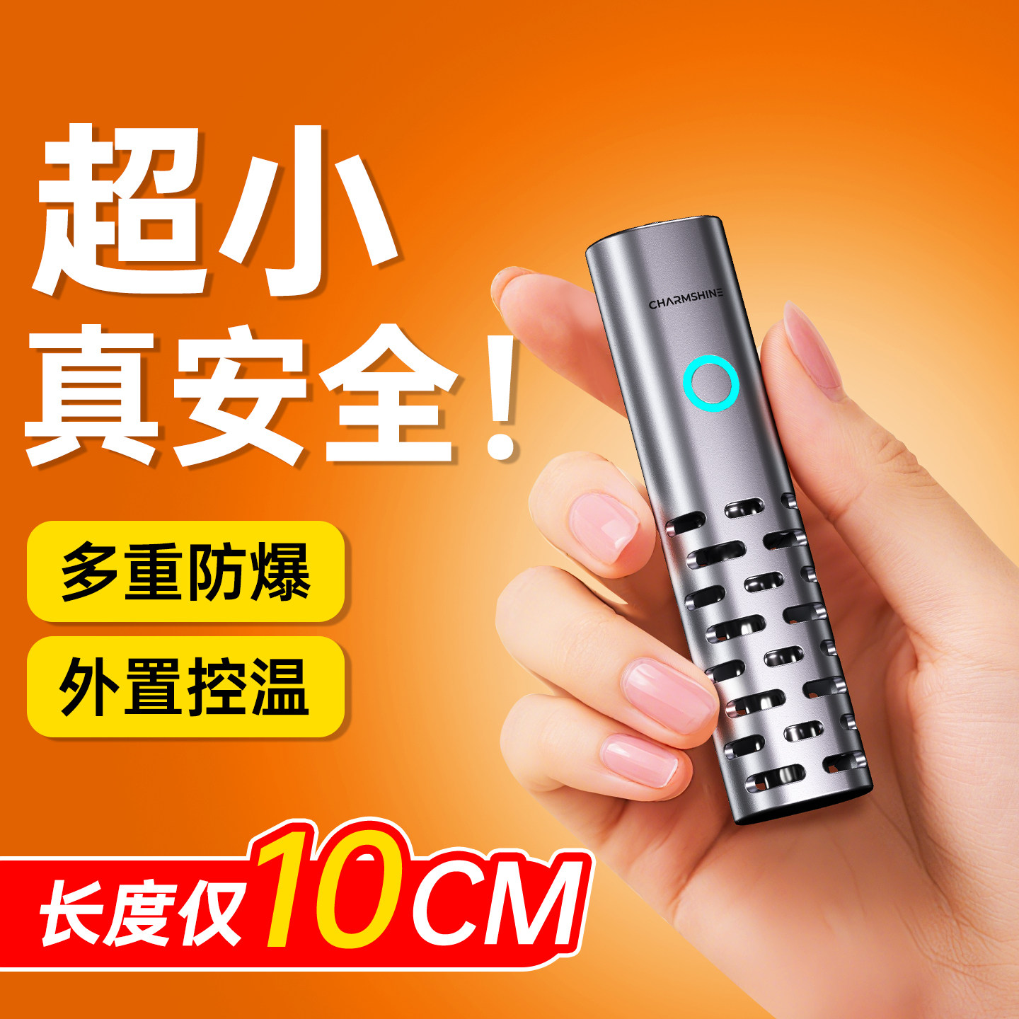 迷你加热棒斗鱼缸自动恒温安全防爆小型龟缸低水位usb智能加温器